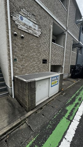コンフォートベネフィス大橋南Ⅰのその他共用部分