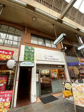 コージンマンションの周辺