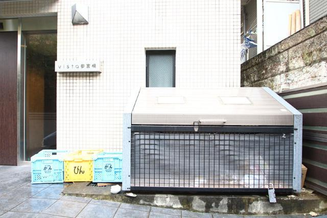 Ｖｉｓｔａ参宮橋のその他共用部分|共用設備 ゴミ置場 