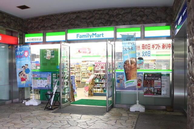 Ｖｉｓｔａ参宮橋の周辺|ファミリーマート　参…まで319m 