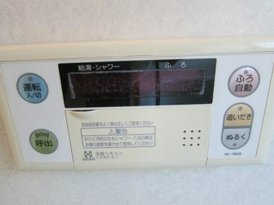 【その他】 | メゾン・グランディール |  