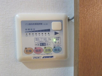 【設備】 | メゾン・グランディール |  