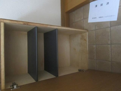 【玄関】 | メゾン・グランディール |  