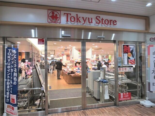油面パークヴィレッジの周辺| 