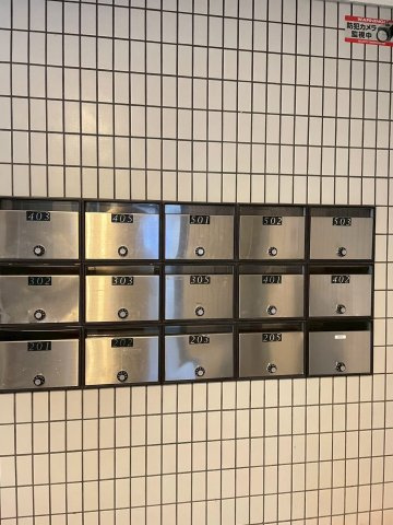 ホワイトシャトー大橋七番館のその他共用部分