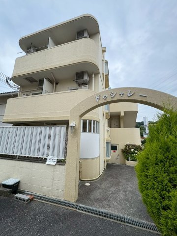 ドゥシャレー