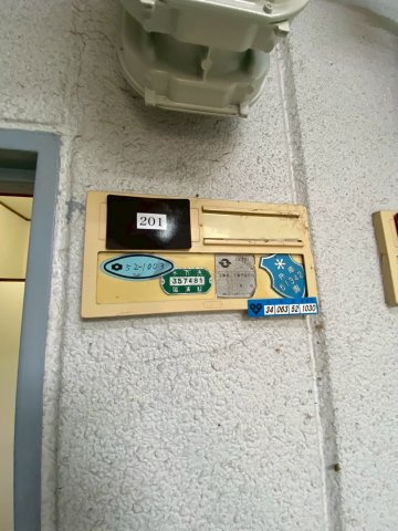 コーポヤマモトの設備