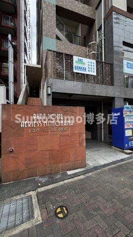 ピュアドームアリエス姪浜のその他共用部分
