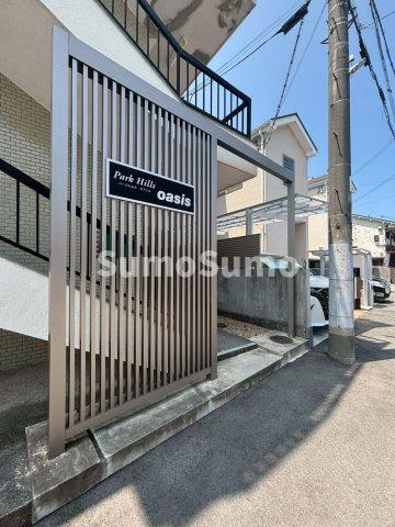 パークヒルズオアシスのエントランス|毎日通るエントランスはこのようになっています