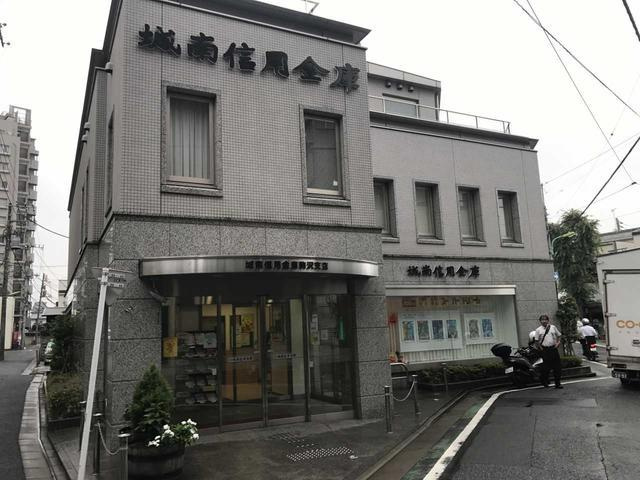 第一上馬マンションの外観|城南信用金庫駒沢支店まで485m 
