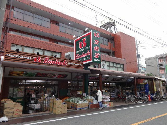 サンセール緑ヶ丘の周辺| 