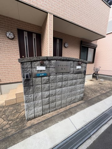 テラスハウス菊水の外観