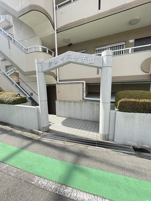 グレイス甲子園のエントランス