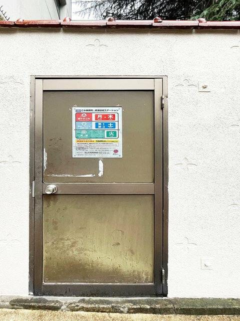 シャンボール目黒のその他共用部分