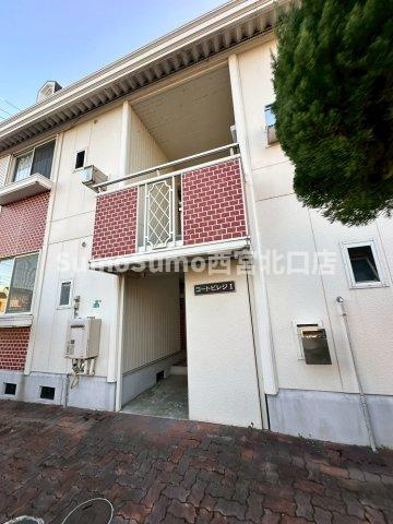 コートビレジ1の外観