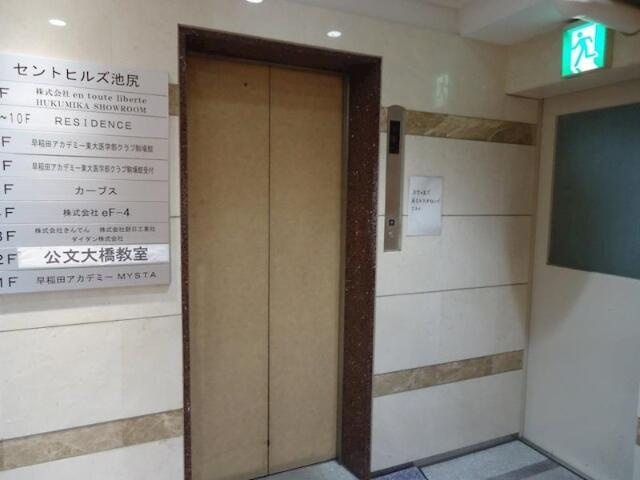 セントヒルズ池尻のその他共用部分| 