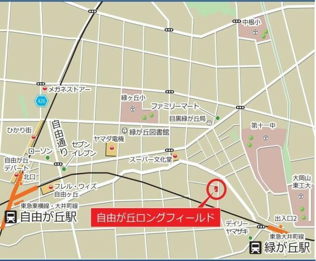 自由が丘ロングフィールドの地図
