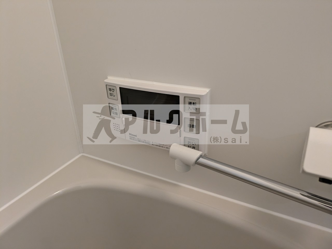 小松マンションの浴室