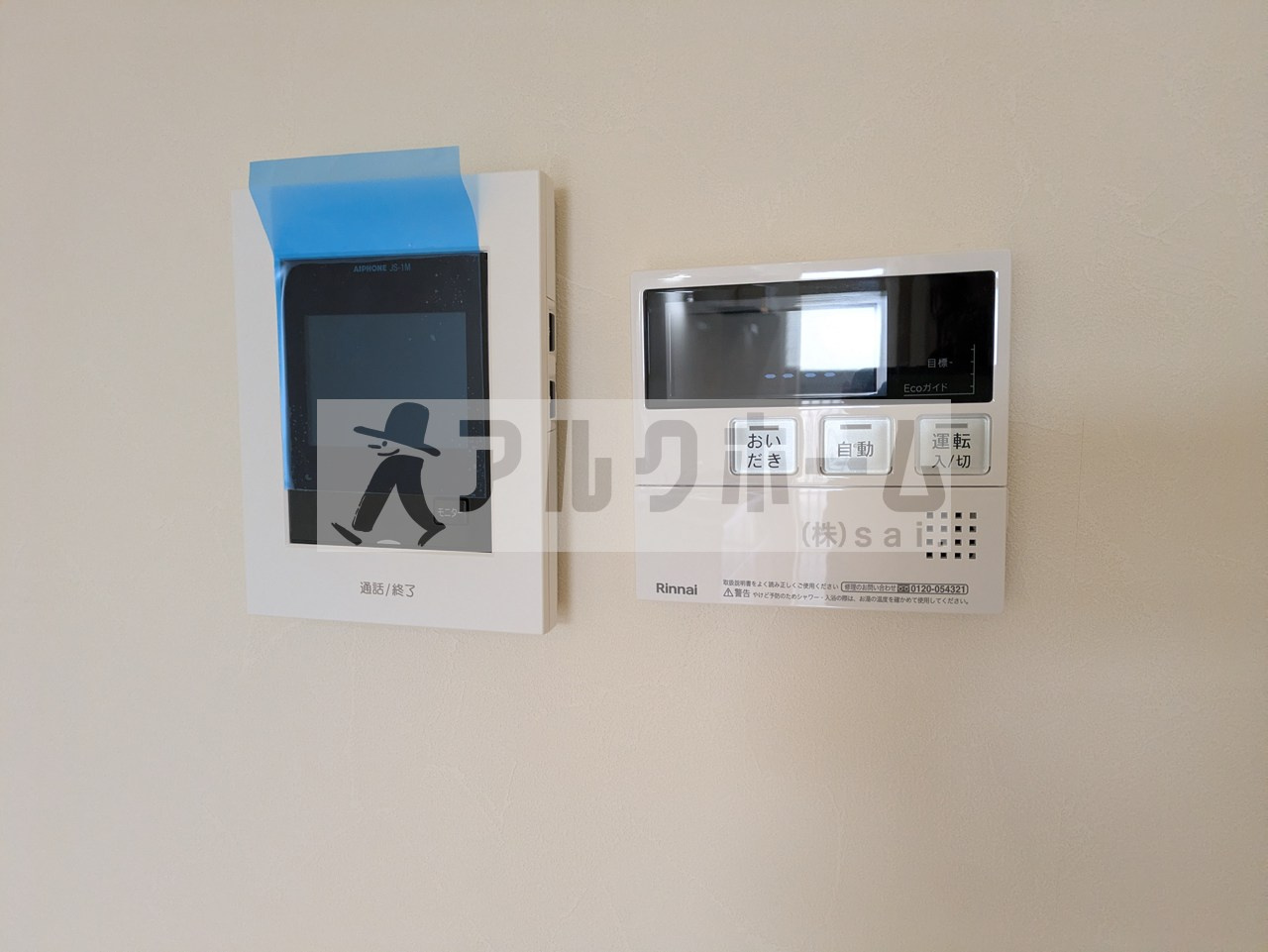 小松マンションのセキュリティ