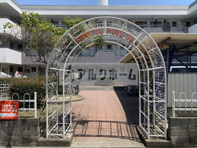 小松マンションのエントランス