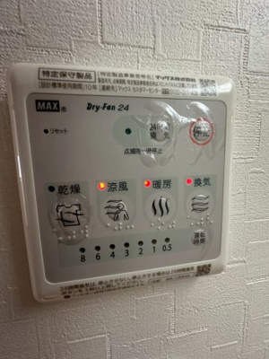 【設備】 | LaDouceur南茨木