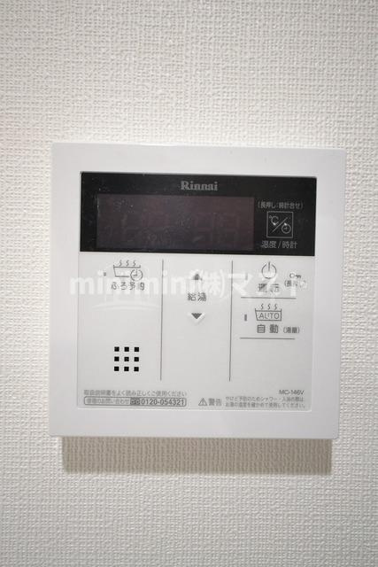 ウルバーノイリスのその他