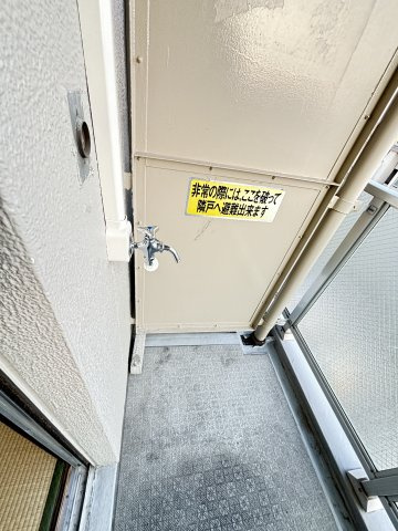 【その他】 | 下新庄コーポ