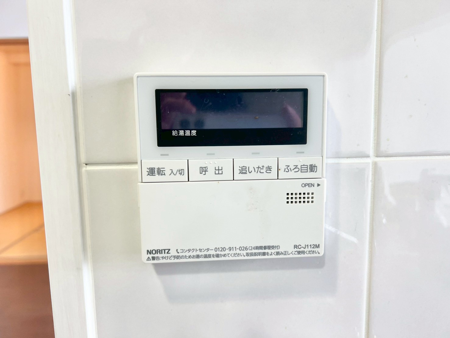 セレッソコートマスターズハウスの防犯設備