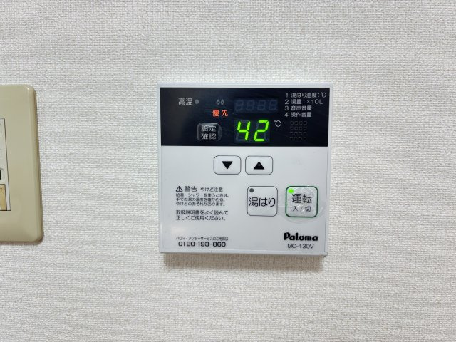 ジェイナスの設備