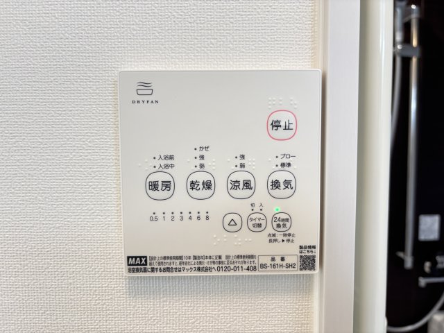 ジェイナスの設備