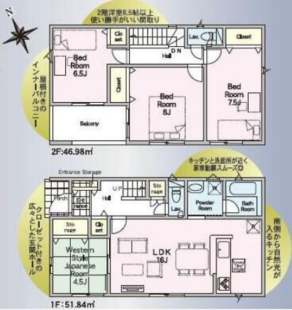 取手市宮和田第9　新築戸建　2号棟の区画図