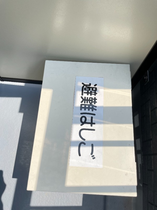 アーバングレイス阿佐ヶ谷のバルコニー