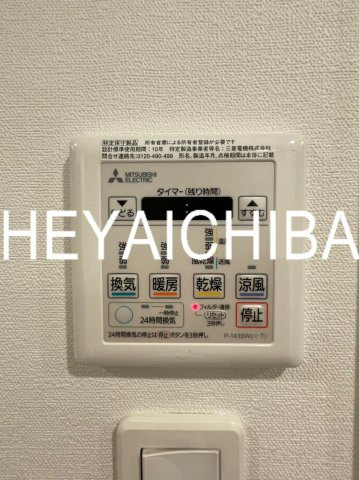 ティモーネ上野の森ノルド　の設備|浴室乾燥機パネル