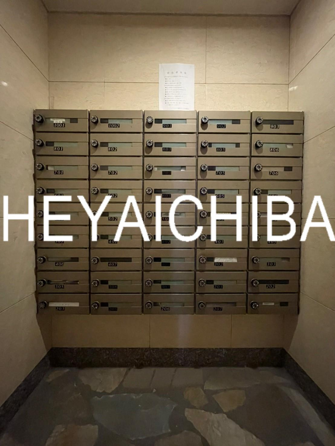 コアマンション御徒町フリージオのその他共用部分|メールボックス