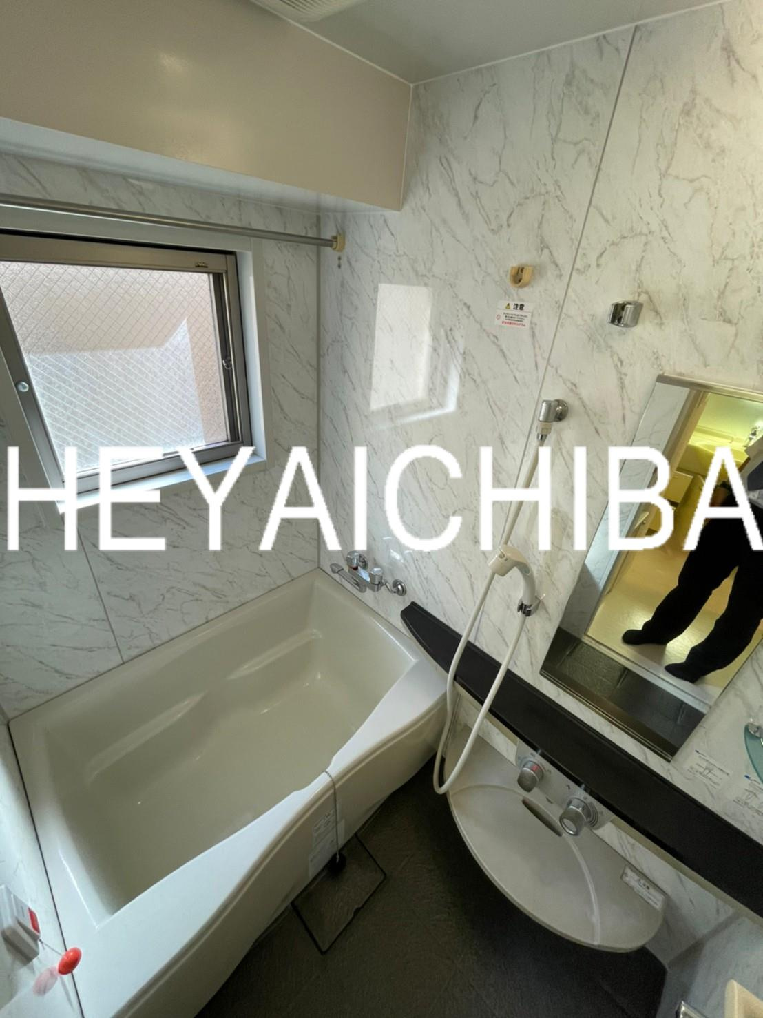 コアマンション御徒町フリージオの浴室