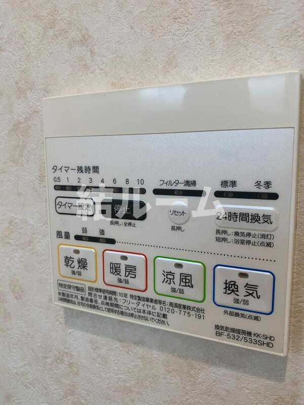 豊島区池袋４丁目の賃貸マンションのその他