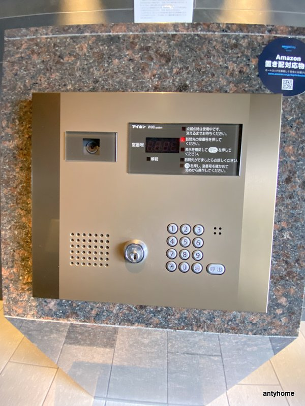 プレサンス大阪ゲートシティ 仲介手数料無料のセキュリティ