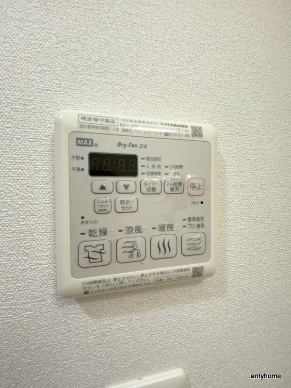 プレサンス大阪ゲートシティ 仲介手数料無料の内装