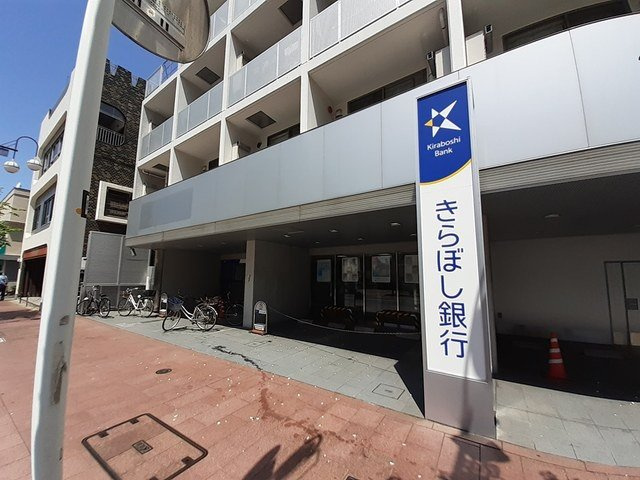 ボヌール　イコウの周辺|きらぼし銀行竹ノ塚支店まで534m