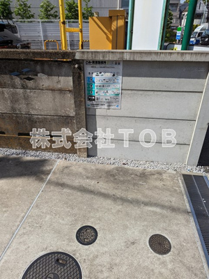 【設備】 | Refuge O Forest Ⅲ