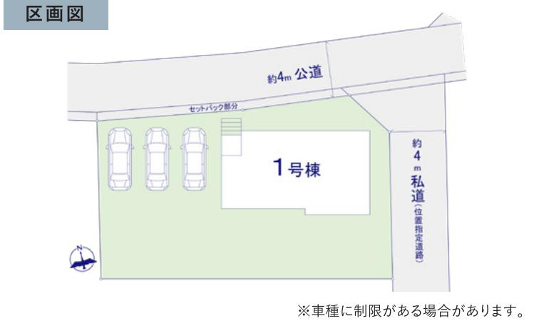 ひたちなか市稲田5期　新築戸建の区画図