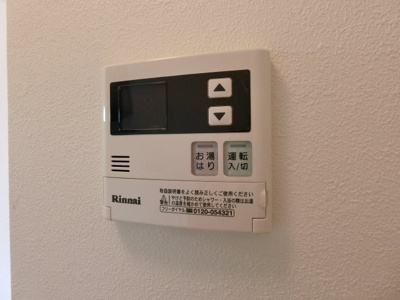 【設備】 | リバーポートユウ