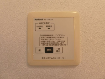 【設備】 | リバーポートユウ