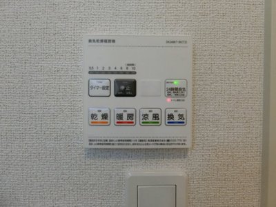 【設備】 | アメージングⅡ