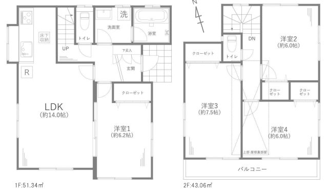栄区飯島町　中古戸建ての間取り