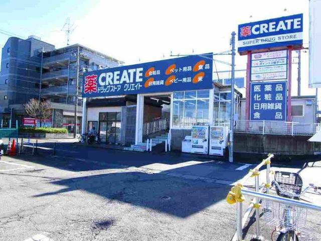 多摩市豊ヶ丘２丁目のアパートの周辺