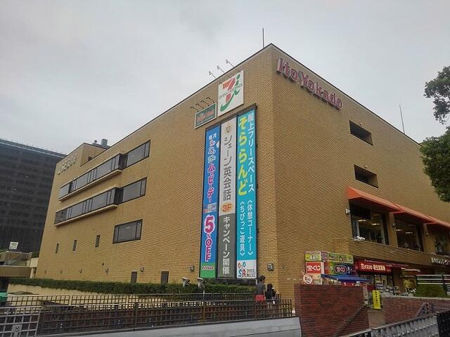 多摩市山王下１丁目の賃貸マンションのその他