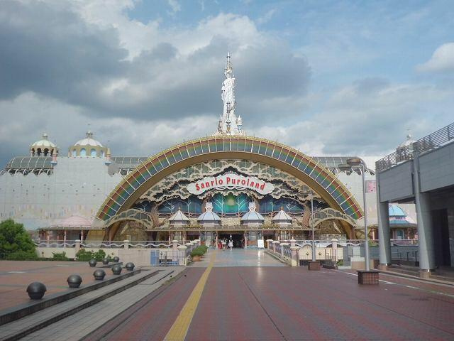 多摩市山王下１丁目の賃貸マンションの周辺