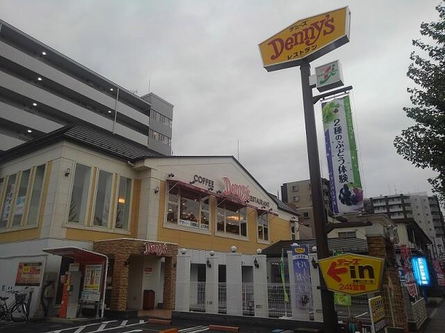 多摩市山王下１丁目の賃貸マンションの周辺