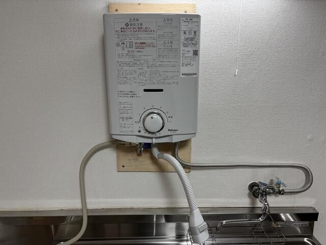 光ハイツの設備